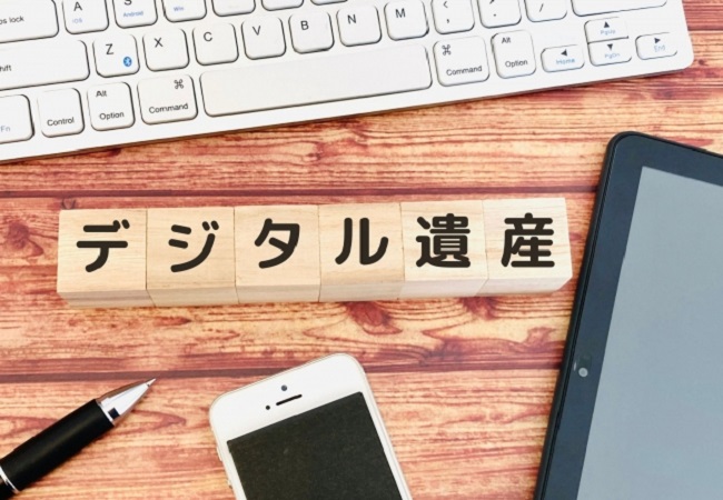 デジタル遺産とは？相続する時のトラブル対処法