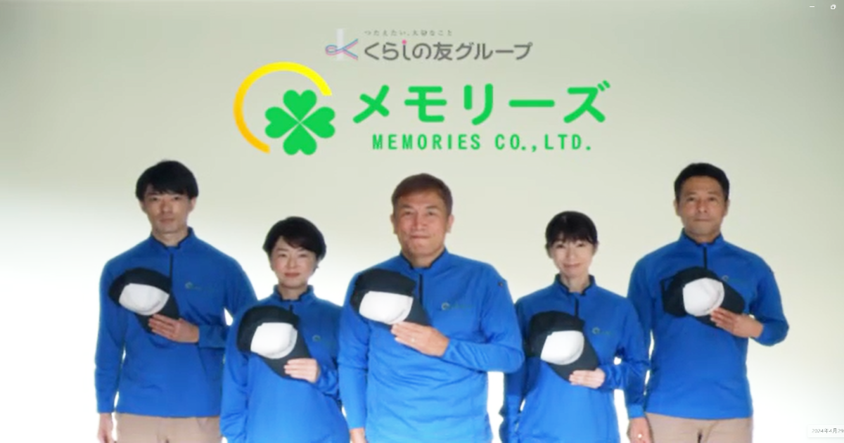 1日限定価格！遺品整理　生前整理　リング オンライン対応好評！ 生前整理診断士が行う物＝心の整理 日本流