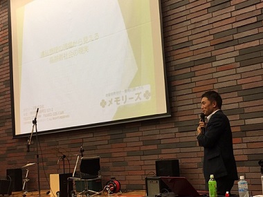 大阪弁護士会友新会主催の講演会