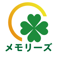 遺品整理メモリーズ