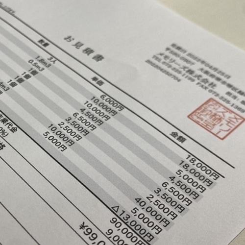 チーフトレーナー