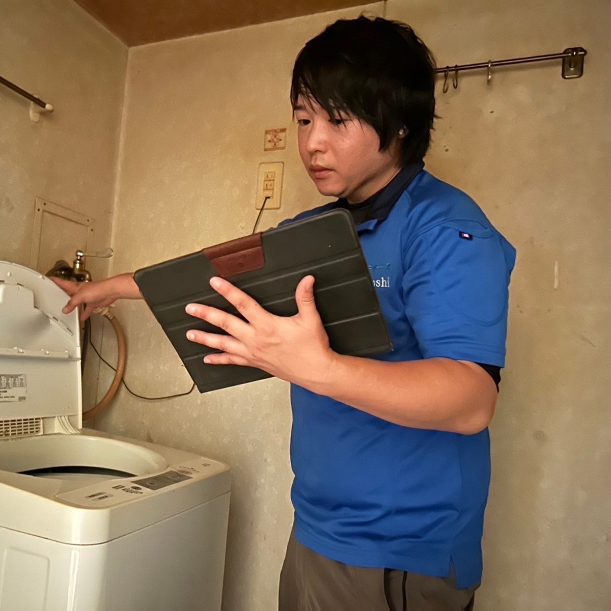 貴重品はしっかりと捜索