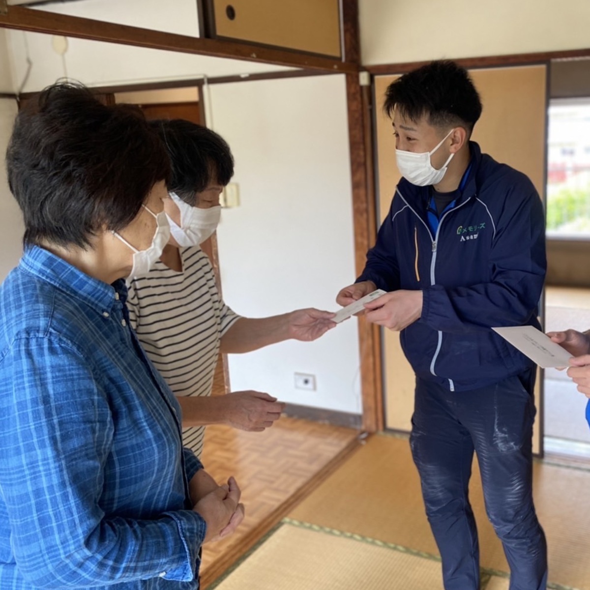 初めてのお客様へ