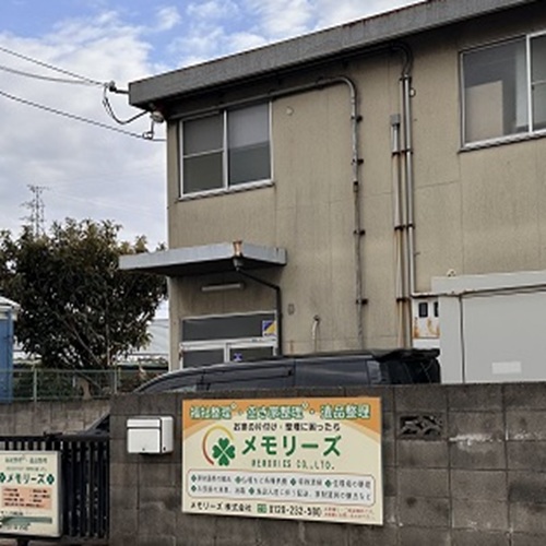 メモリーズ本社社屋