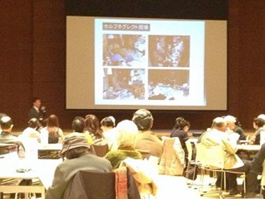 大阪市立住吉区老人福祉センター主催の研修会