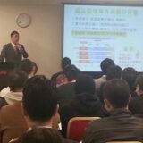 遺品整理士認定協会主催のセミナーで講師
