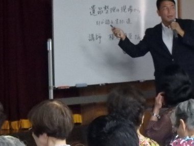 大阪市立住吉区老人福祉センターにて講演会