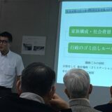 日本セカンドライフ協会主催の講演会