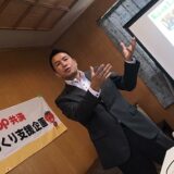 大阪いずみ市民生活協同組合主催の講演会
