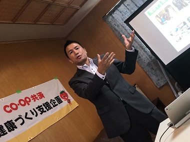 大阪いずみ市民生活協同組合主催の講演会