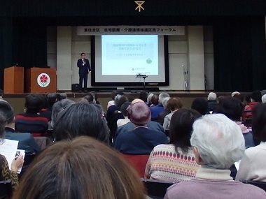 大阪東住吉区在宅医療連絡会主催の講演会