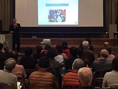 葛城市社会福祉協議会主催の講演会