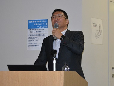 芦屋大学にて臨時講師