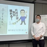 上智大学グリーフケア研究所で講演