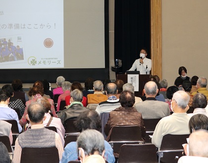 社会福祉法人聖徳会主催の講演会