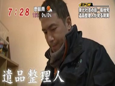 フジテレビ系めざましテレビに出演