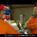 FNNスーパーニュースアンカーに出演