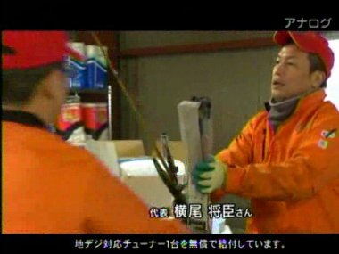 FNNスーパーニュースアンカーに出演