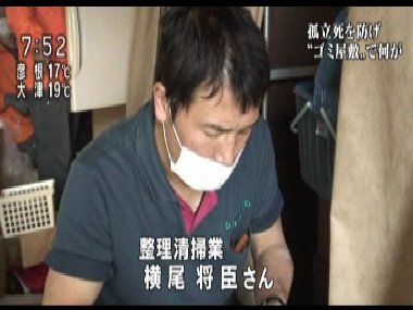 NHKおはよう関西に出演