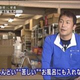 MBS毎日放送の報道番組「VOICE」