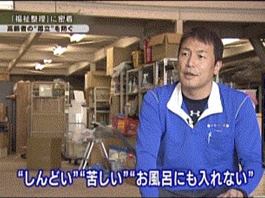 MBS毎日放送の報道番組「VOICE」