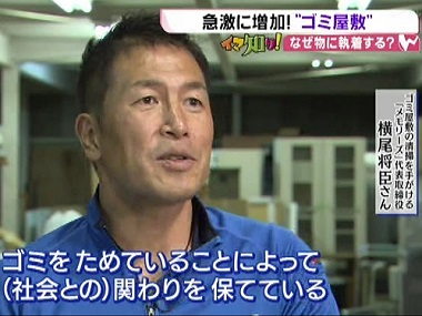 関西テレビ「みんなのニュースワンダー」出演