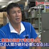 報道番組「ニュースリアル」に出演