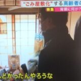 関西テレビ「みんなのニュースワンダー」に出演