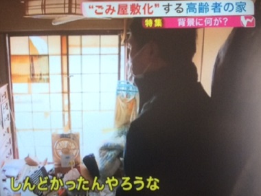 関西テレビ「みんなのニュースワンダー」に出演