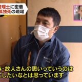 読売テレビ系「かんさい情報ネット ten.」