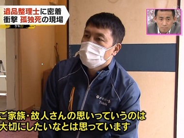 読売テレビ系「かんさい情報ネット ten.」