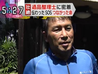 読売テレビ系「かんさい情報ネット ten.」