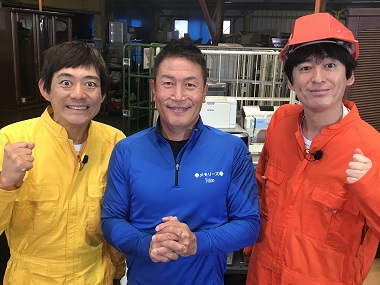 テレビ東京「あなたのゴミがお宝に！第5弾」に出演