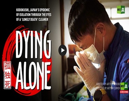 NYフェスティバル金賞受賞作「孤独死」に出演
