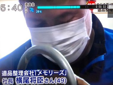 朝日放送「キャスト -CAST-」に出演