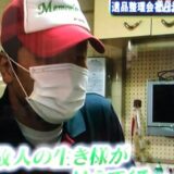 MBS放送「ちちんぷいぷい」に出演