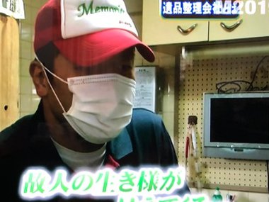 MBS放送「ちちんぷいぷい」に出演