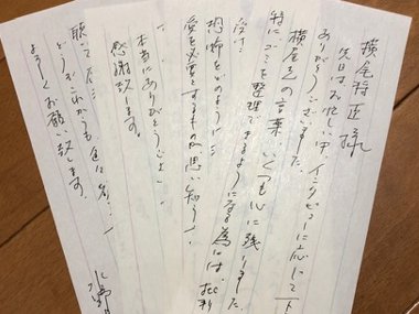 MBSラジオ ｢しあわせの五・七・五｣から取材