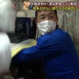 テレビ大阪「大阪密着24時 vol.7」に出演