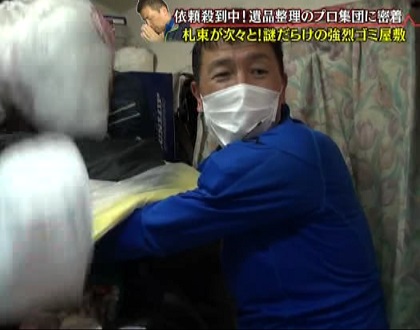 テレビ大阪「大阪密着24時 vol.7」に出演