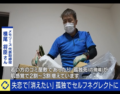 AbemaTVの特集番組に出演