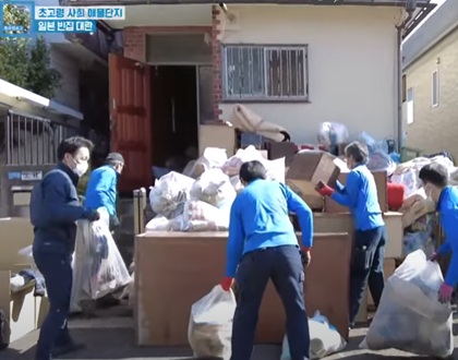 韓国KBSテレビの報道番組に出演