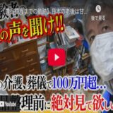 「TRILL」にて動画が紹介