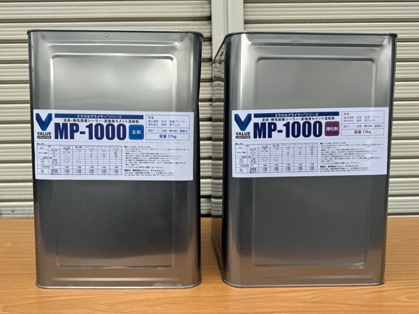 シャダーンの商品情報