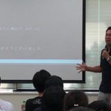 遺品整理士認定協会主催の講演会