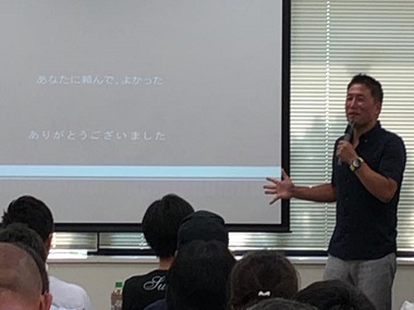 遺品整理士認定協会主催の講演会