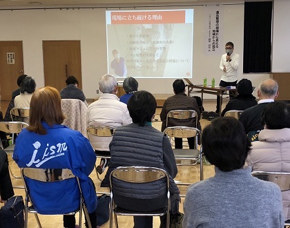 滋賀県大津市社会福祉協議会主催の講演会