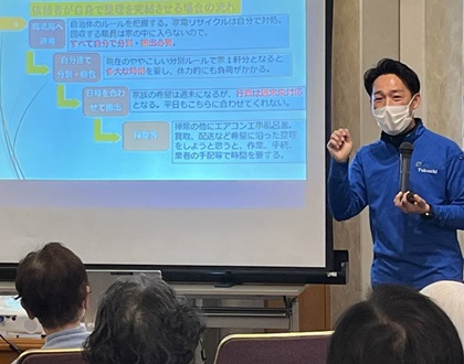 「くらしの友相武台総合斎場」にて講演