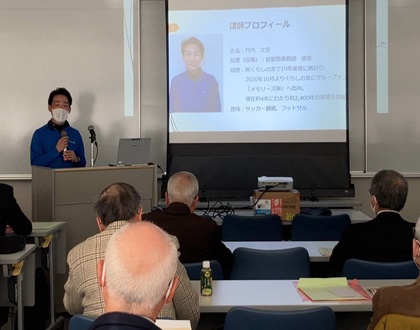 大田区産業プラザPIOにて講演