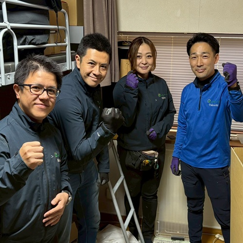 安心できる遺品整理